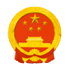 伊春乌翠区人民检察院